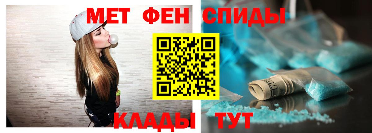 АМФЕТАМИН  АМФ 97%  Вход с VPN  Элиста 