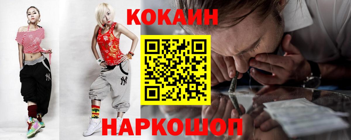 Кокаин Эквадор Элиста