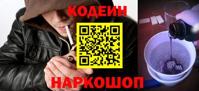 2c-b Малгобек