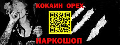 2c-b Малгобек