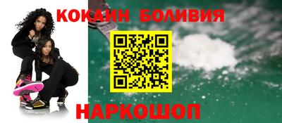 мяу мяу кристалл Мариинск