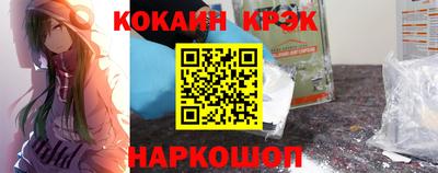 мяу мяу кристалл Мариинск