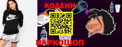 2c-b Малгобек