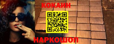 мяу мяу кристалл Мариинск