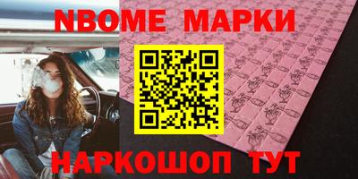 2c-b Малгобек