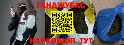 2c-b Малгобек