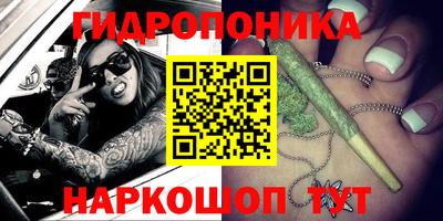 2c-b Малгобек