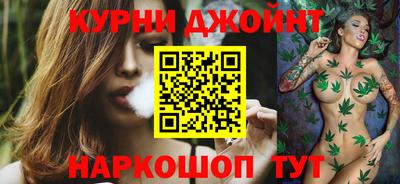 мяу мяу кристалл Мариинск