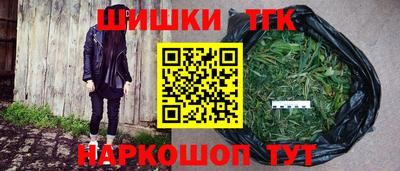 мяу мяу кристалл Мариинск