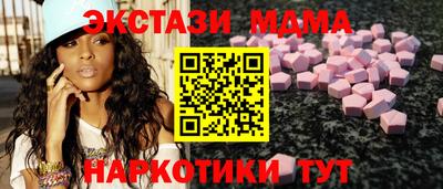 МДПВ Малоярославец