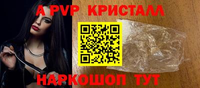 мяу мяу кристалл Мариинск