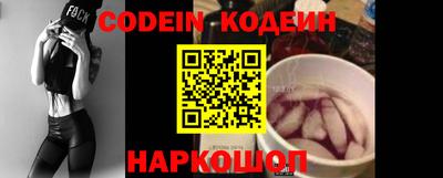 мяу мяу кристалл Мариинск