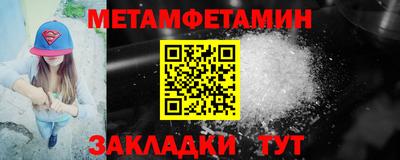 2c-b Малгобек