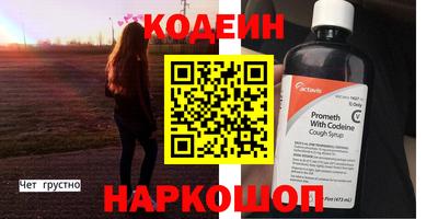 2c-b Малгобек