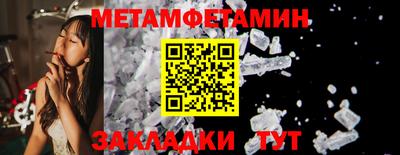мяу мяу кристалл Мариинск