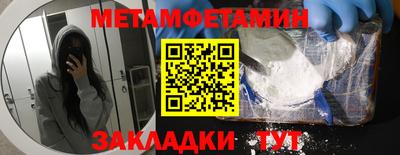 мяу мяу кристалл Мариинск
