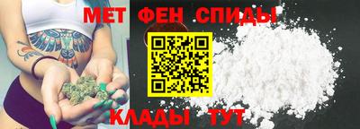 мяу мяу кристалл Мариинск