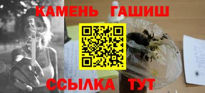 2c-b Малгобек
