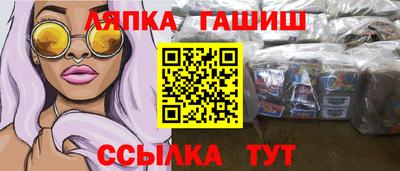 мяу мяу кристалл Мариинск