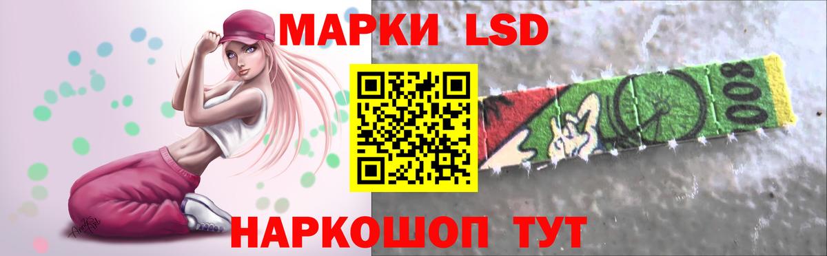 LSD-25 экстази ecstasy Элиста