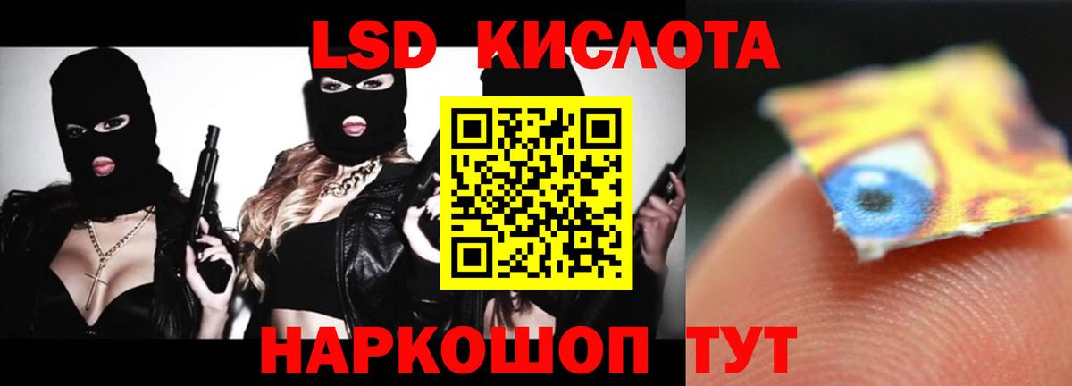 Элиста  Лсд 25 экстази кислота  LSD-25 экстази кислота  MEGA ссылки  Вход с VPN  ЛСД экстази 