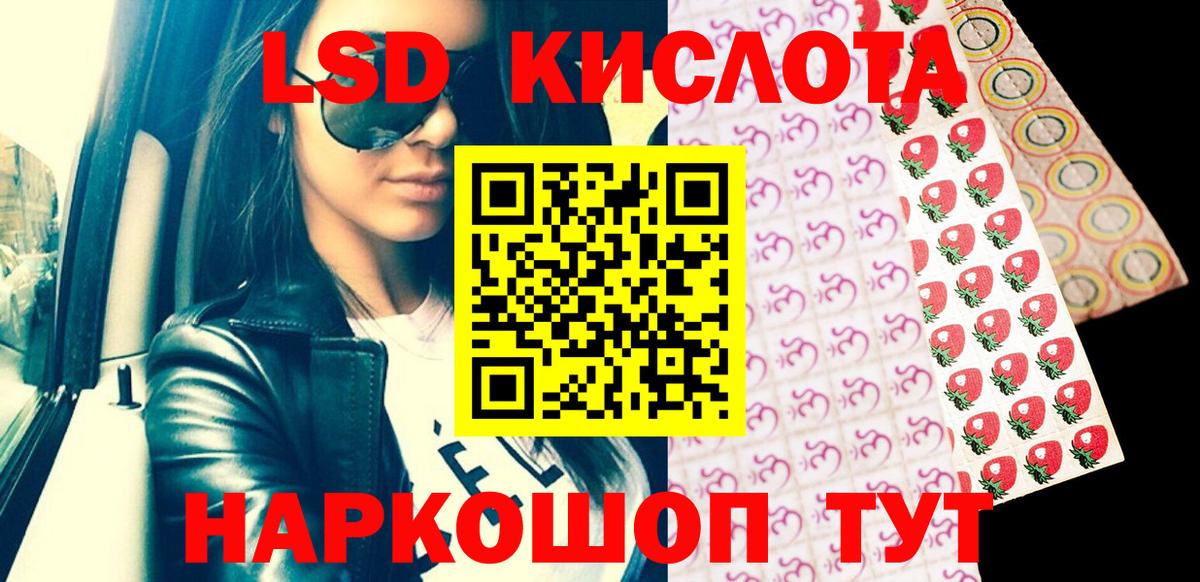 Элиста  Наркотические марки  Вход с VPN  Наркотические марки 1500мкг 